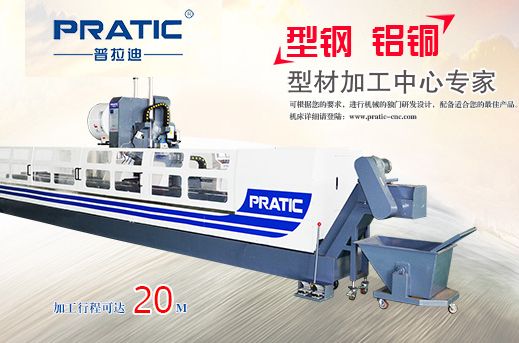 工業鋁加工設備走定制化、專業化之路