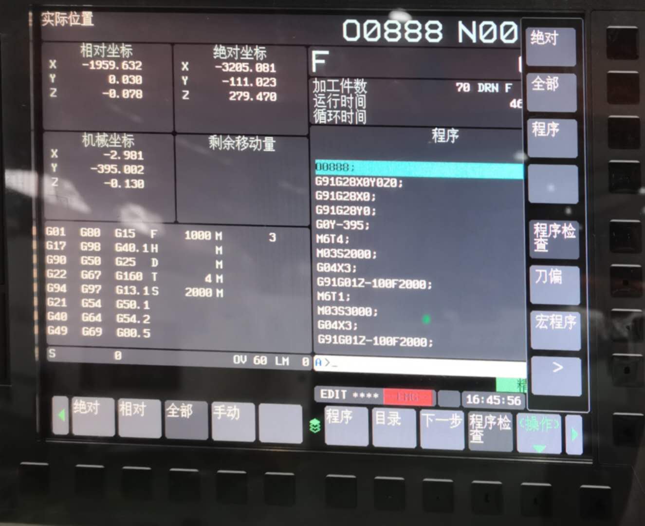 圖5-5 LED顯示區.jpg