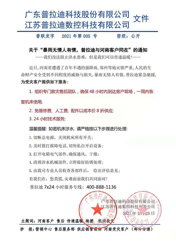 610def0da0675.jpg 微信圖片_20210807101736.jpg