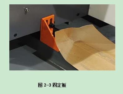 普拉迪加工中心操作指南手冊：第二章 安裝調試機床