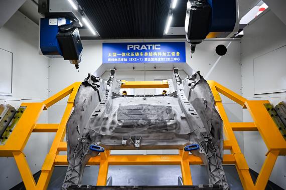 第十八屆中國國際（北京）機床展覽會落幕，普拉迪車身結構一體化五軸加工設備亮相