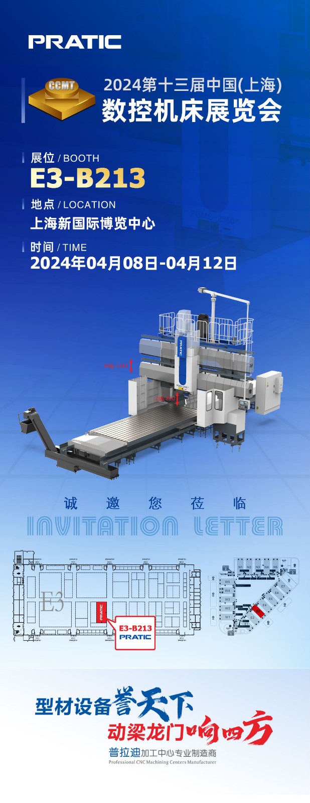 65f5877dacf00.jpg 上海展原圖.jpg