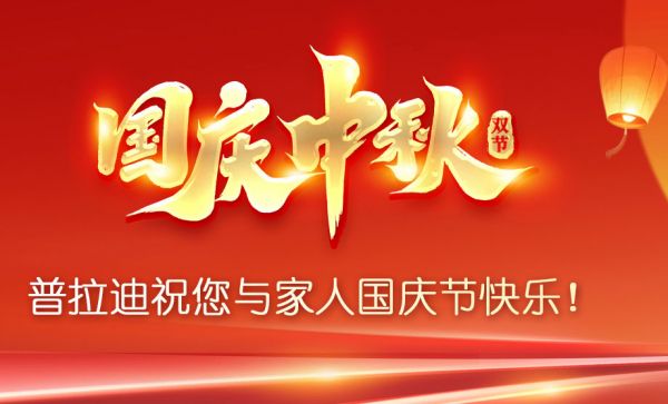 致廣大客戶的一封信